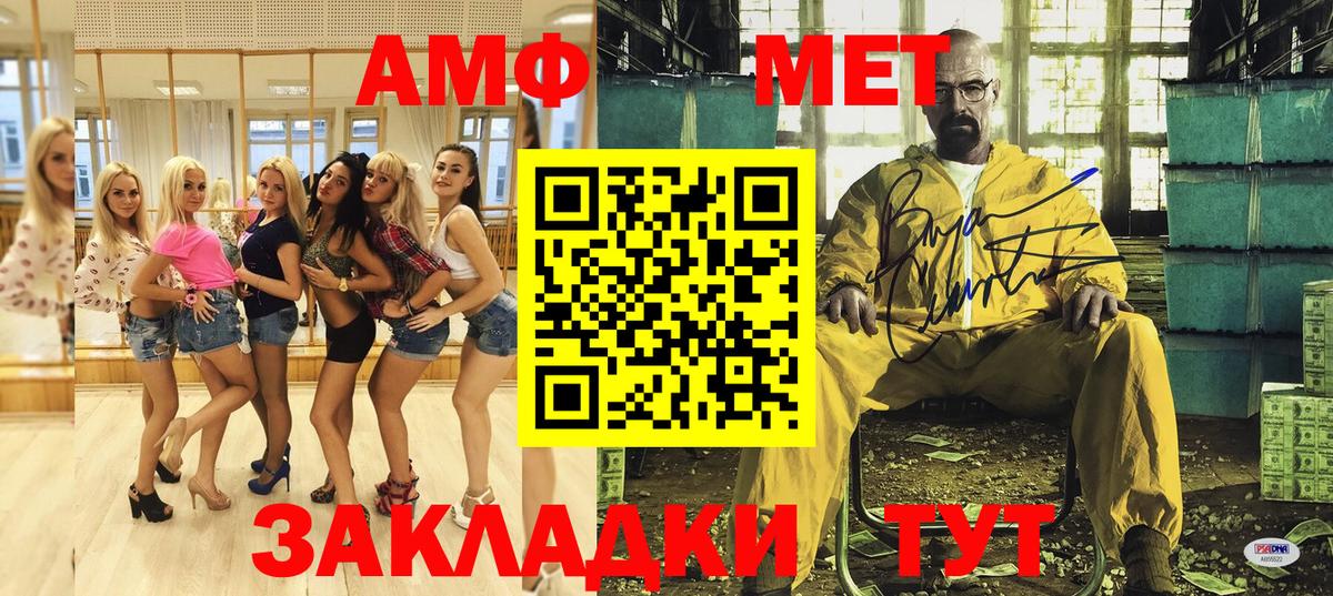 Амфетамин 98%  АМФЕТАМИН  Ессентуки  Вход с VPN 