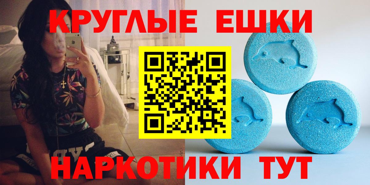 Каннабис  Ессентуки  Вход с VPN  НБОМе  Мефедрон кристаллы  Лсд 25  Кодеин  Cocaine  Гашиш 