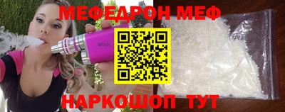 дмт Малгобек