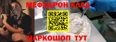 дмт Малгобек