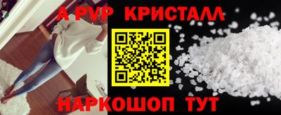 MDMA Малоярославец