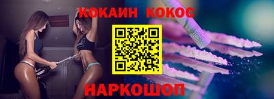 MDMA Малоярославец