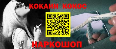 MDMA Малоярославец