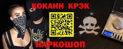MDMA Малоярославец