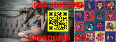 дмт Мариинск