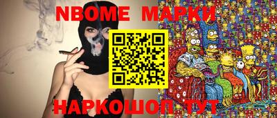 MDMA Малоярославец