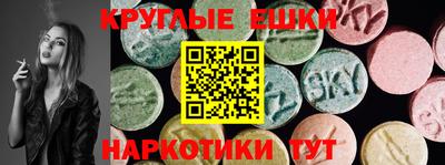 MDMA Малоярославец