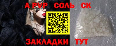 дмт Мариинск