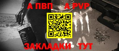 MDMA Малоярославец