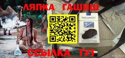 дмт Малгобек