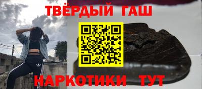 дмт Малгобек