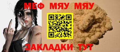 дмт Малгобек