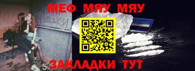 дмт Мариинск