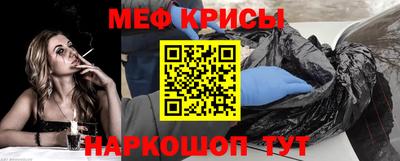дмт Мариинск