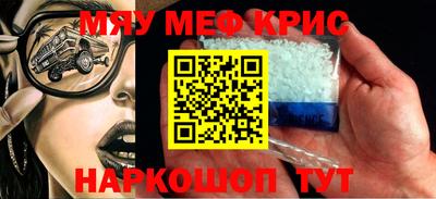 дмт Мариинск