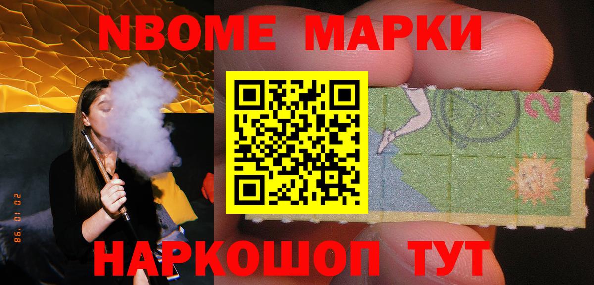 ЛСД экстази кислота Ессентуки