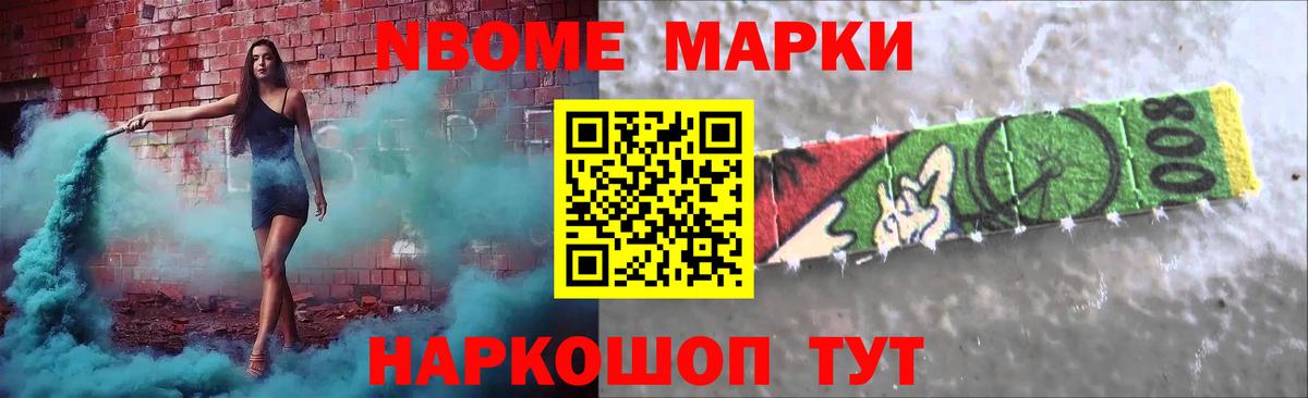 Ессентуки  Лсд 25 экстази ecstasy  Вход с VPN 
