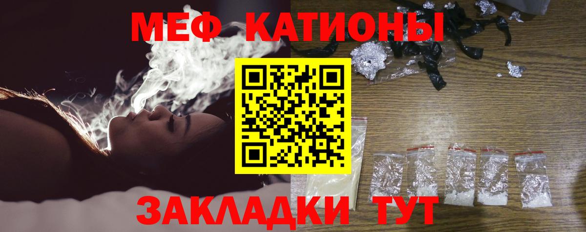 A-PVP Ессентуки