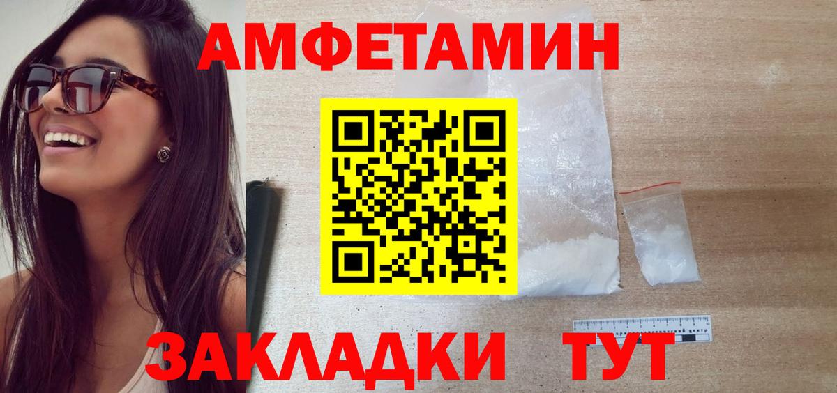 Метамфетамин  Метамфетамин винт  Вход с VPN  Ессентуки 