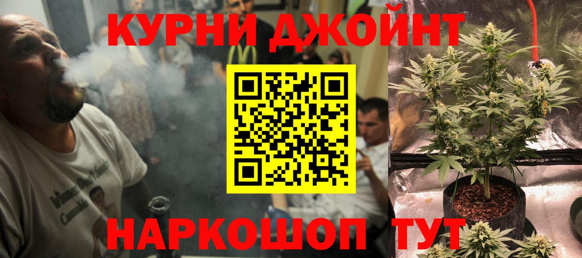 Канабис ГИДРОПОН  Вход с VPN  Ессентуки  Конопля планчик  Бошки марихуана Ganja 
